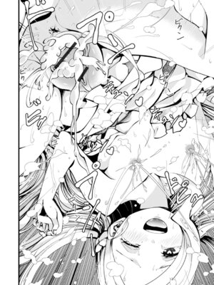 [黒咲俊] 蜜濁のつぼみ_32_tsnc