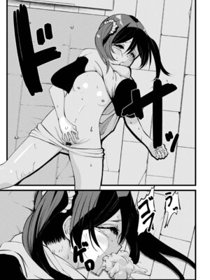 [黒咲俊] 蜜濁のつぼみ_57_iuhu