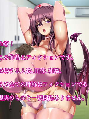 [スタジオサウスポー (ぞん太)] 自称意識高い系のクソガキ君が、女尊男卑のサキュバスお姉さんのレベルドレインでマゾ堕ち敗北しちゃうお話。 [中国翻訳]_002_nyws