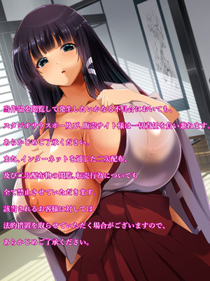 [スタジオサウスポー (ぞん太)] 自称意識高い系のクソガキ君が、女尊男卑のサキュバスお姉さんのレベルドレインでマゾ堕ち敗北しちゃうお話。 [中国翻訳]_003_xodf