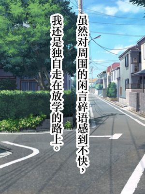 [スタジオサウスポー (ぞん太)] 自称意識高い系のクソガキ君が、女尊男卑のサキュバスお姉さんのレベルドレインでマゾ堕ち敗北しちゃうお話。 [中国翻訳]_007_asdk