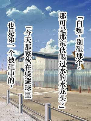 [スタジオサウスポー (ぞん太)] 自称意識高い系のクソガキ君が、女尊男卑のサキュバスお姉さんのレベルドレインでマゾ堕ち敗北しちゃうお話。 [中国翻訳]_011_ykyn