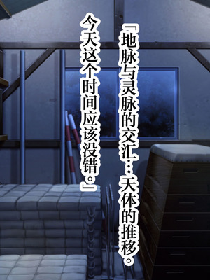 [スタジオサウスポー (ぞん太)] 自称意識高い系のクソガキ君が、女尊男卑のサキュバスお姉さんのレベルドレインでマゾ堕ち敗北しちゃうお話。 [中国翻訳]_015_yfrt