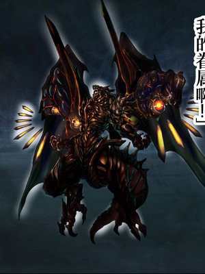 [スタジオサウスポー (ぞん太)] 自称意識高い系のクソガキ君が、女尊男卑のサキュバスお姉さんのレベルドレインでマゾ堕ち敗北しちゃうお話。 [中国翻訳]_019_rpyc