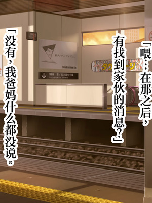 [スタジオサウスポー (ぞん太)] 自称意識高い系のクソガキ君が、女尊男卑のサキュバスお姉さんのレベルドレインでマゾ堕ち敗北しちゃうお話。 [中国翻訳]_123_jdnj