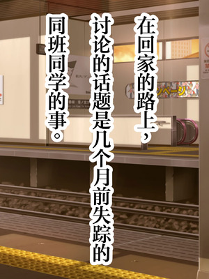 [スタジオサウスポー (ぞん太)] 自称意識高い系のクソガキ君が、女尊男卑のサキュバスお姉さんのレベルドレインでマゾ堕ち敗北しちゃうお話。 [中国翻訳]_124_qqeg