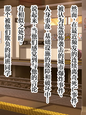 [スタジオサウスポー (ぞん太)] 自称意識高い系のクソガキ君が、女尊男卑のサキュバスお姉さんのレベルドレインでマゾ堕ち敗北しちゃうお話。 [中国翻訳]_126_fimv