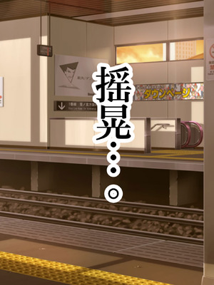 [スタジオサウスポー (ぞん太)] 自称意識高い系のクソガキ君が、女尊男卑のサキュバスお姉さんのレベルドレインでマゾ堕ち敗北しちゃうお話。 [中国翻訳]_129_excg