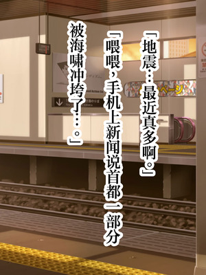 [スタジオサウスポー (ぞん太)] 自称意識高い系のクソガキ君が、女尊男卑のサキュバスお姉さんのレベルドレインでマゾ堕ち敗北しちゃうお話。 [中国翻訳]_130_ovfw