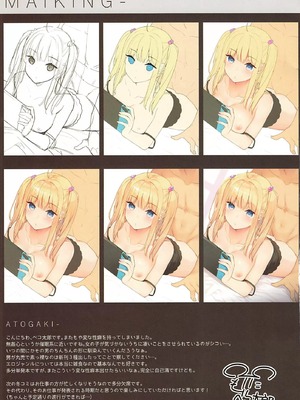 (C96) [ほおぶくろっ! (ベコ太郎)] セックスしても気づかれない世界  [雙七个人汉化]_00020