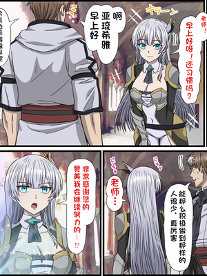 [バナナスタイル]アニメキャラとセックルできるアプリ32、アリューシア・シトラス編_a0002