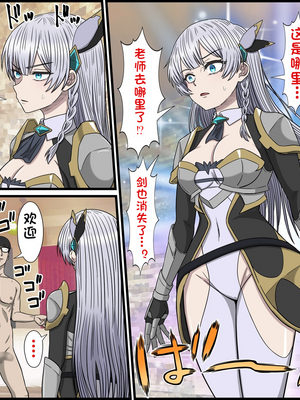 [バナナスタイル]アニメキャラとセックルできるアプリ32、アリューシア・シトラス編_a0003