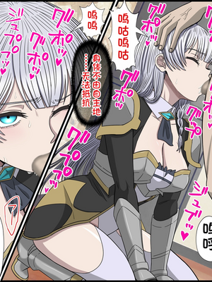 [バナナスタイル]アニメキャラとセックルできるアプリ32、アリューシア・シトラス編_a0005