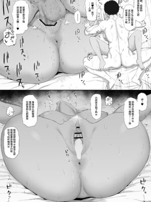 [ゴム]FANBOX翻译合集_11
