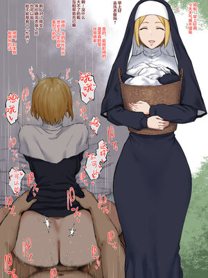 [ゴム]FANBOX翻译合集_24