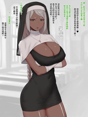 [ゴム]FANBOX翻译合集_08