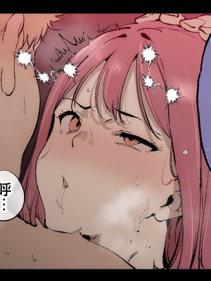 [あるぷ] 0325 (食戟のソーマ) [無邪気漢化組][MJK-26-T3150]_MJK-26-T3150-053