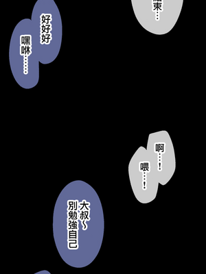 [あるぷ] 0325 (食戟のソーマ) [無邪気漢化組][MJK-26-T3150]_MJK-26-T3150-001