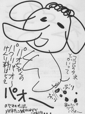 (C78) [恋☆天使同盟 (愛は無敵)] えり☆カノ (ハートキャッチプリキュア！)_17