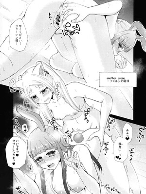 (C107) [あやめや (いおり彩禾)] 魔法の森のうさことにゃんこ (葬送のフリーレン)_23