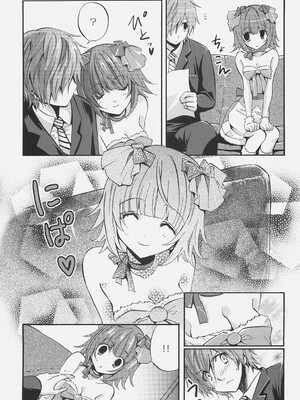 (サンクリ31) [福のれん (ユキヲ)] fragrance (アイドルマスター)_05