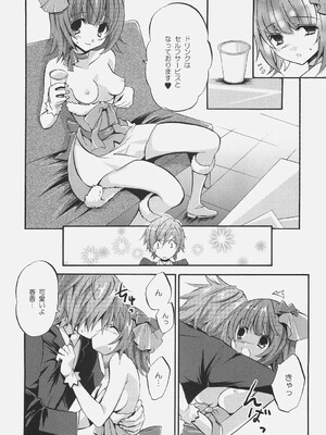 (サンクリ31) [福のれん (ユキヲ)] fragrance (アイドルマスター)_07