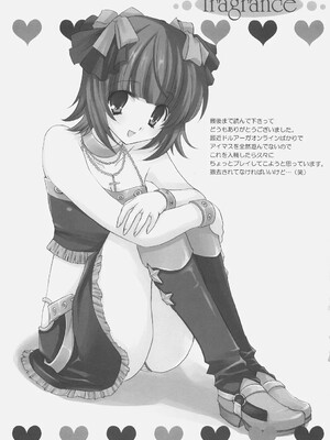 (サンクリ31) [福のれん (ユキヲ)] fragrance (アイドルマスター)_20