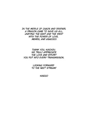 [Nisego] Like An Idol + Extra (Hololive)_22