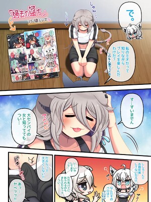 [みのみに屋 (みのみに)] ふたししxふぶ ♥狐のお礼参り編♥ (獅白ぼたん、白上フブキ)_04