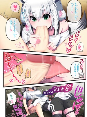 [みのみに屋 (みのみに)] ふたししxふぶ ♥狐のお礼参り編♥ (獅白ぼたん、白上フブキ)_10