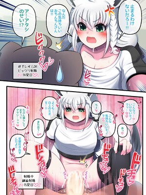 [みのみに屋 (みのみに)] ふたししxふぶ ♥狐のお礼参り編♥ (獅白ぼたん、白上フブキ)_26