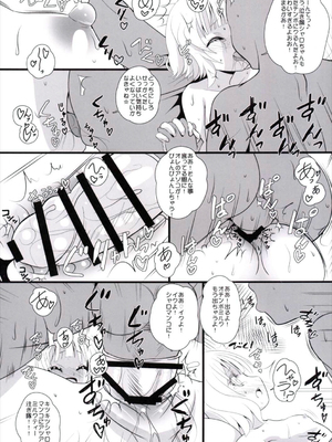 (C89) [恋☆天使同盟 (愛は無敵)] シャロちゃんに射炉したい☆ (ご注文はうさぎですか?)_09