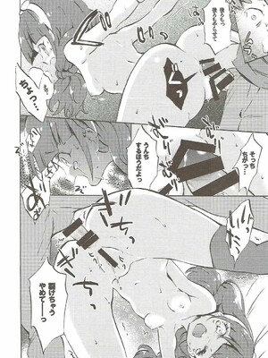 (C89) [福のれん (ユキヲ)] きららが来る (Go! プリンセスプリキュア)_11