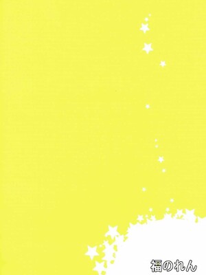 (C89) [福のれん (ユキヲ)] きららが来る (Go! プリンセスプリキュア)_18