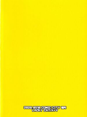 (CC福岡52) [LACKY CAT (がっつのかに)] チャンピオンの巨根なヒミツ (ポケットモンスター ソード・シールド)_02