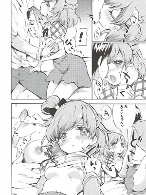 (C90) [福のれん (ユキヲ)] みらいちゃんとリコちゃんと… (魔法つかいプリキュア!)_03