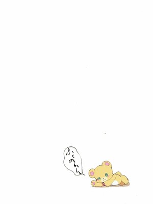 (C90) [福のれん (ユキヲ)] みらいちゃんとリコちゃんと… (魔法つかいプリキュア!)_22