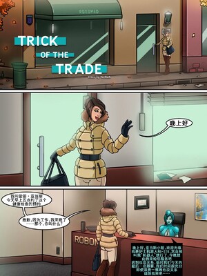 [K记翻译] [VanSchalk] Trick of the trade_00000002