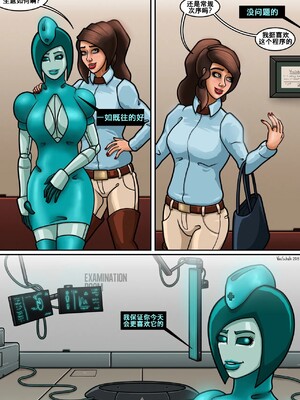 [K记翻译] [VanSchalk] Trick of the trade_00000004