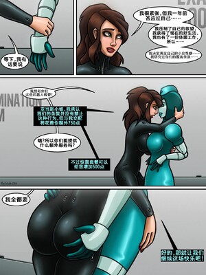 [K记翻译] [VanSchalk] Trick of the trade_00000008