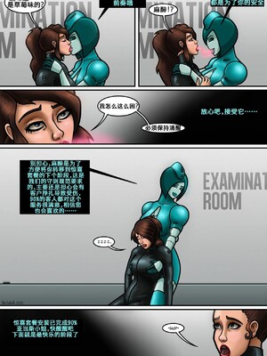 [K记翻译] [VanSchalk] Trick of the trade_00000009