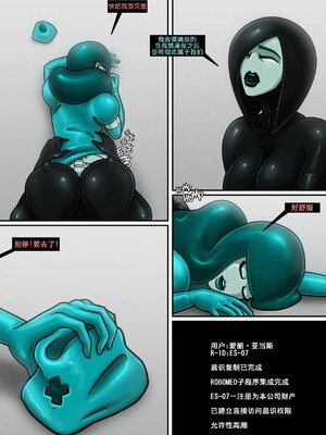 [K记翻译] [VanSchalk] Trick of the trade_00000025