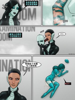 [K记翻译] [VanSchalk] Trick of the trade_00000028