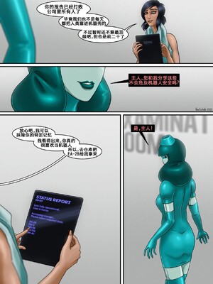 [K记翻译] [VanSchalk] Trick of the trade_00000031