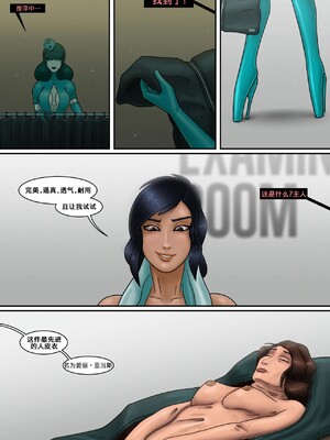 [K记翻译] [VanSchalk] Trick of the trade_00000032