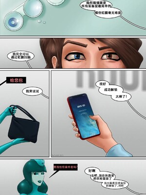 [K记翻译] [VanSchalk] Trick of the trade_00000038