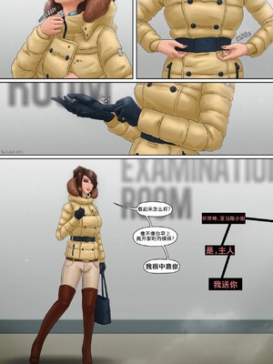 [K记翻译] [VanSchalk] Trick of the trade_00000040