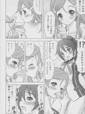 (サンクリ60) [画廊喫茶はぴど (竹下けんじろう)] 恋愛初心者マーク (ビビッドレッド・オペレーション)_05
