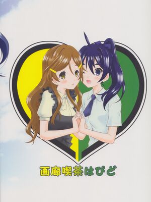 (サンクリ60) [画廊喫茶はぴど (竹下けんじろう)] 恋愛初心者マーク (ビビッドレッド・オペレーション)_26