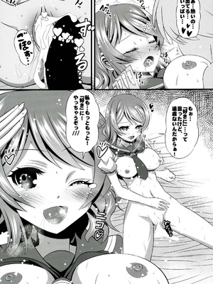 (C91) [恋☆天使同盟 (愛は無敵)] 曜ちゃんと一晩中! (ラブライブ! サンシャイン!!)_12